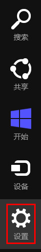 Win8.1下触控板影响键盘打字的解决方法1