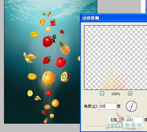 Photoshop制作落入海底的水果教程13