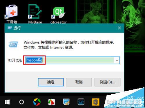 Win10系统64位可用内存突然少很多可用空间该怎么办?7