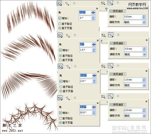 CoreDraw 制作三维卡通斑马9