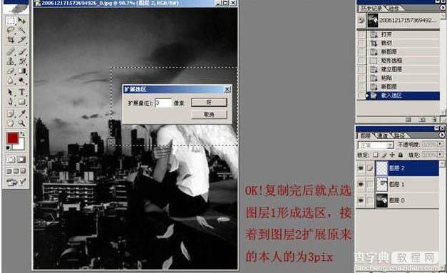 Photoshop 为人物照片加上多个叠加相框的方法5