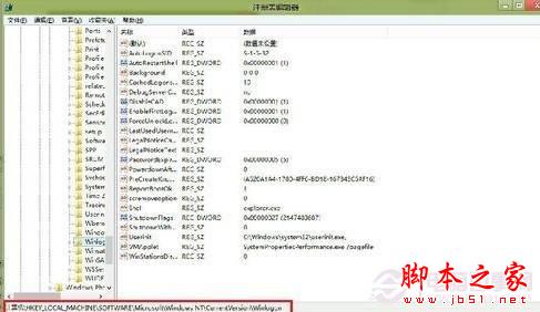 Win8如何取消开机密码以及设置自动登录的图文教程7