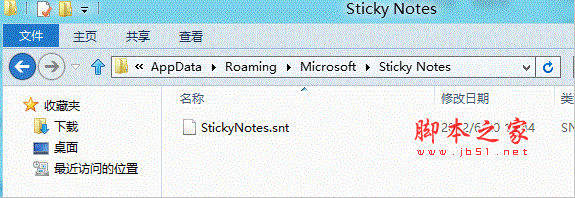 Windows 8 中“便笺”小工具和程序不见了如何处理1