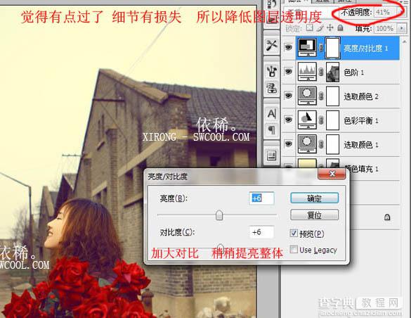 Photoshop 调出外景人物照片个性暗调蓝黄色9