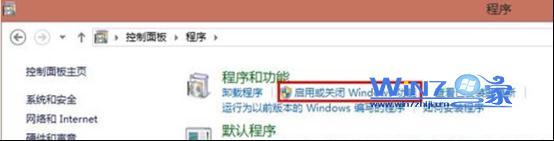 Win7系统中的ie10白屏或无法打开页面如何卸载1