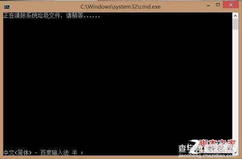 win8系统开启win8自动备份功能具体步骤5