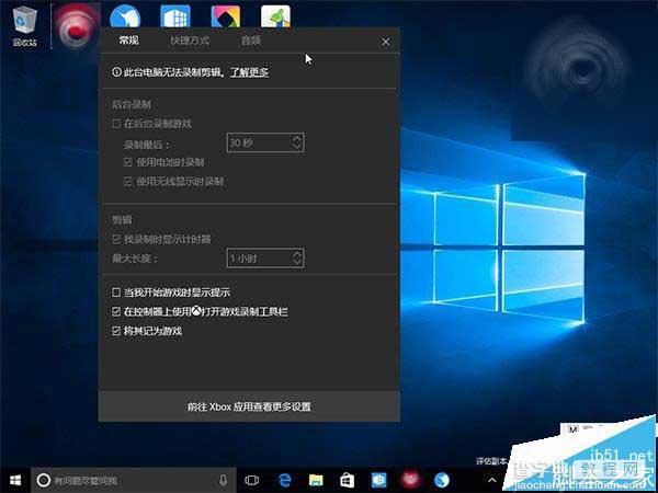 Win10预览版14352新增