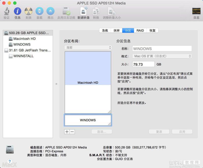 BootCamp怎么制作WIN10启动U盘和驱动 Mac Bootcamp 安装Win10 图文教程1