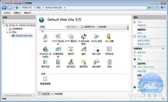 一步步教大家在Win7下安装配置IIS的详细图文教程4