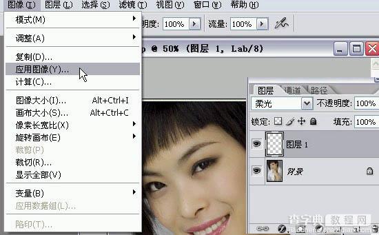 photoshop 巧用计算及通道选区给人物磨皮及润色的方法19