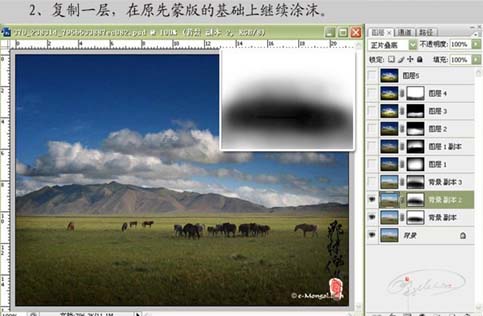 Photoshop 外景照片聚光调色突出画面的主体4