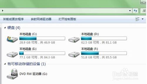 win7如何给硬盘分区 win7硬盘分区步骤介绍（图文）7