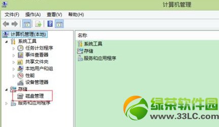 win7双系统怎么删除一个？windows7双系统删除一个方法汇总3