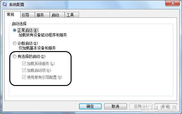 Windows7中经常会提示Windows 资源管理器已停止工作的解决方法2