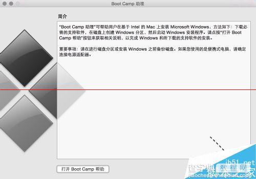 苹果Mac系统么安装Windows10？5