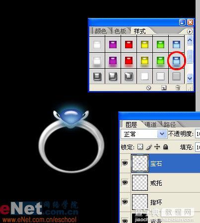 巧用Photoshop鼠绘耀眼宝石戒指14