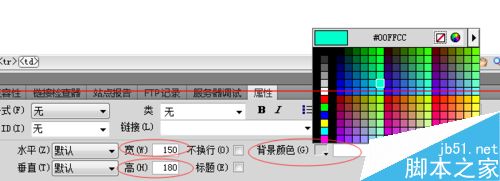 利用DreamweaverCS5制作一个含有动态标题的教程4