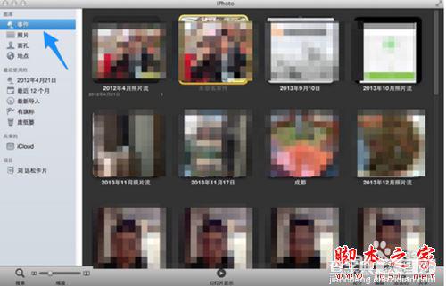 Mac版iPhoto软件功能使用教程?iPhoto图文使用教程9