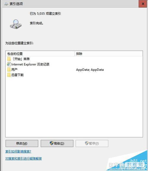 win10打开c/d/e/f盘符很慢提示现正在处理它该怎么解决?4