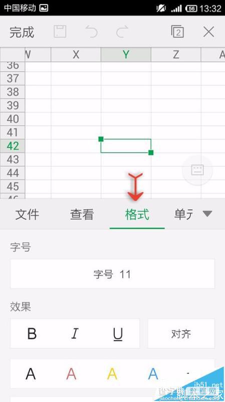 手机WPS Office表格中的数据怎么设置字体?5