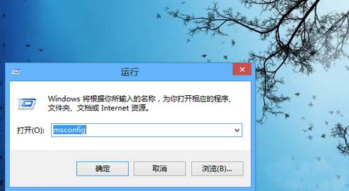 通过关闭GUI引导让Win8开机速度在10秒以内1