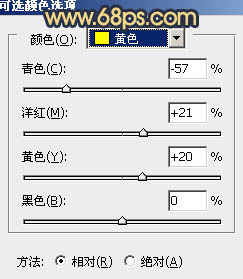 Photoshop将外景婚片调制出清爽的黄绿色效果14