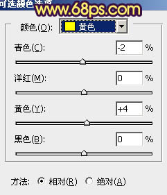 Photoshop将特写人物图片调制成柔美的紫黄色25