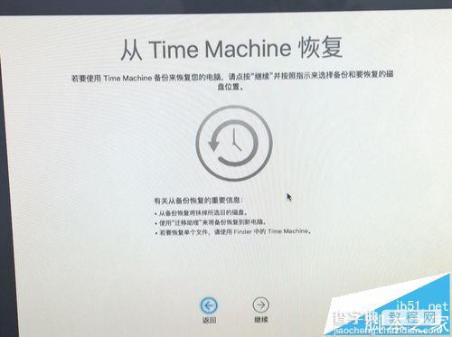 Mac怎么将Time Machine备份的系统恢复到新的硬盘?3