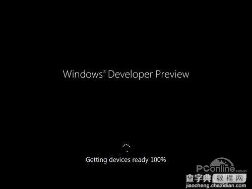 如何下载安装win8系统 Win8安装图文教程15