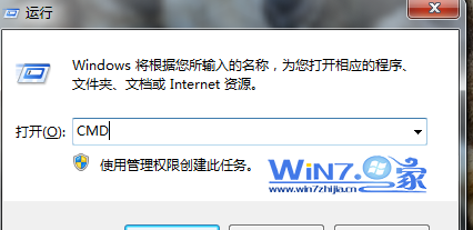 windows7开机自动启动WIFI热点共享无线网络2
