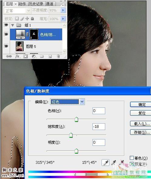 photoshop 巧用选区给偏色人像较色及美白15