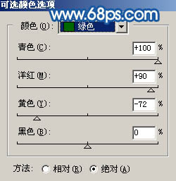 Photoshop制作漂亮青蓝色外景人物照片5