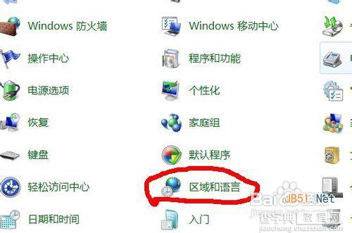 win7更改字体 WIN7下IE英文字体怎么更改成中文字体教程16