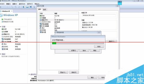 vmware虚拟机怎么扩展硬盘？5