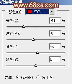 Photoshop将外景人物图片调成柔美的黄紫色19