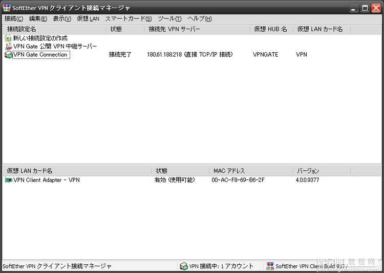 新手事前抢先登入dmm 御城收藏 图文教学方法5