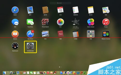 苹果Mac OS X系统触控板移动速度怎么设置？2