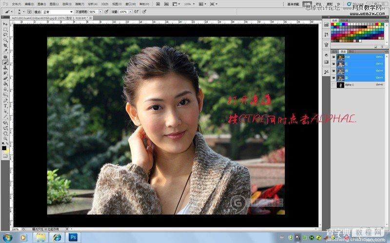 Photoshop使用“计算提亮技法”提高人像局部亮度教程6