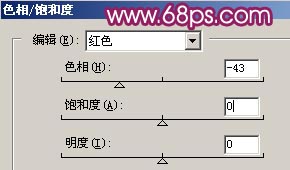 非主流PS教程:流行色彩非主流5