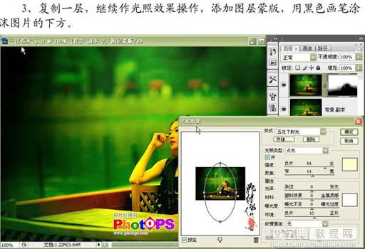 Photoshop Lab模式黄绿色调也精彩6