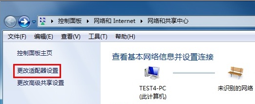 Win7有线网卡自动获取IP地址设置动画示范教程5