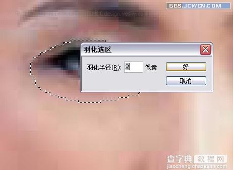 Photoshop 单眼皮变成双眼皮的处理方法9