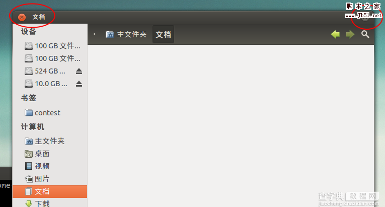 Ubuntu 12.04系统配置方法教程(图文)7