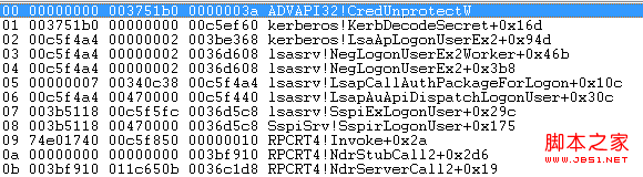 win7系统口令登录过程调试方法图解40