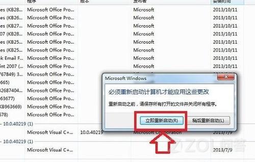 win7中怎样将IE11降级为IE10？5