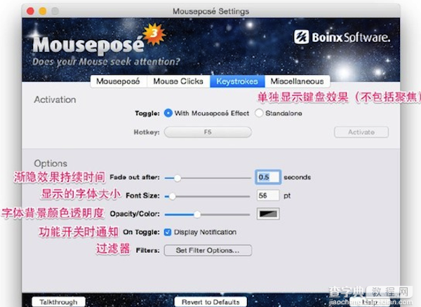 Mouseposé怎么用？Mac版Mouseposé使用教程4