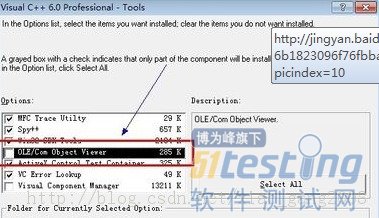 win7操作系统下安装vs6.0全程图解3