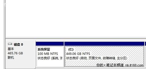 win7 100m隐藏分区去掉图解1