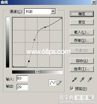 ps教程:轻松制作美女照片放射云彩背景7