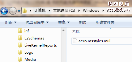 Windows7无法应用视觉风格的解决办法是什么1